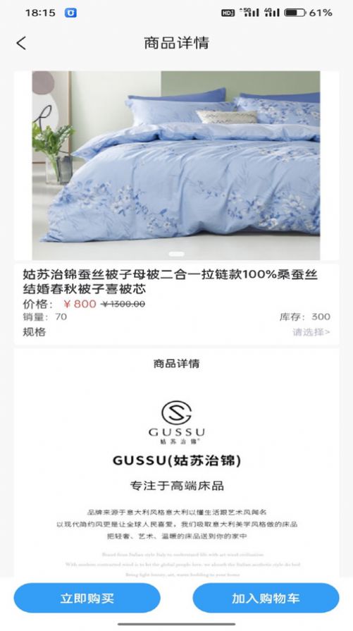 国讯生活截图0