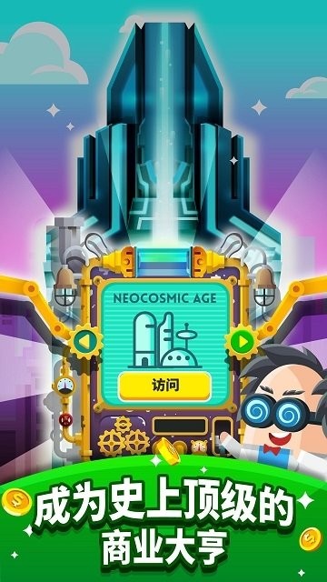 土豪帝国点点暴富 2019-10-10 15:31