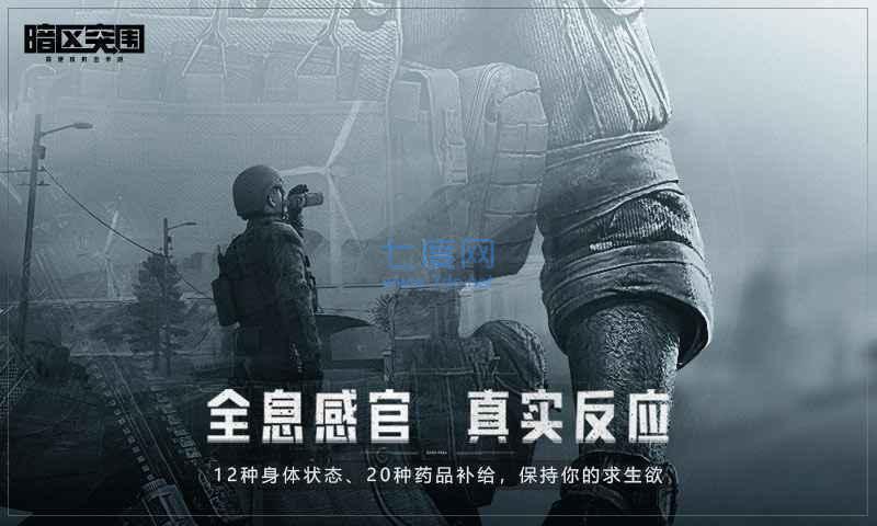 暗区突围无限科恩币 1.0.60.6