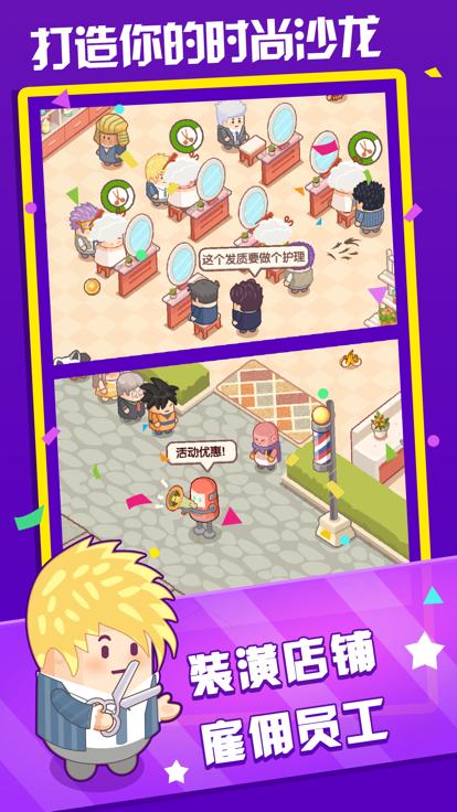 托尼老师请留步  V 1.1