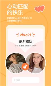 探探交友  v5.7.4.2