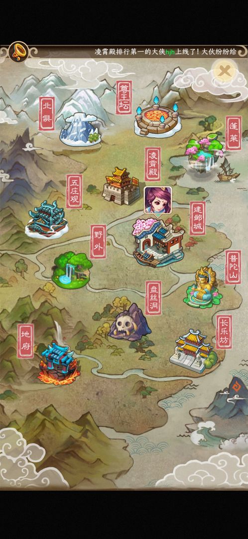 仙石奇缘手游官方最新版  v4.5.3