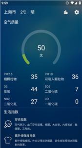 适时天气  v1.0.3