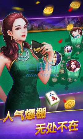 皮皮陕西麻将官网版 v2.0.12