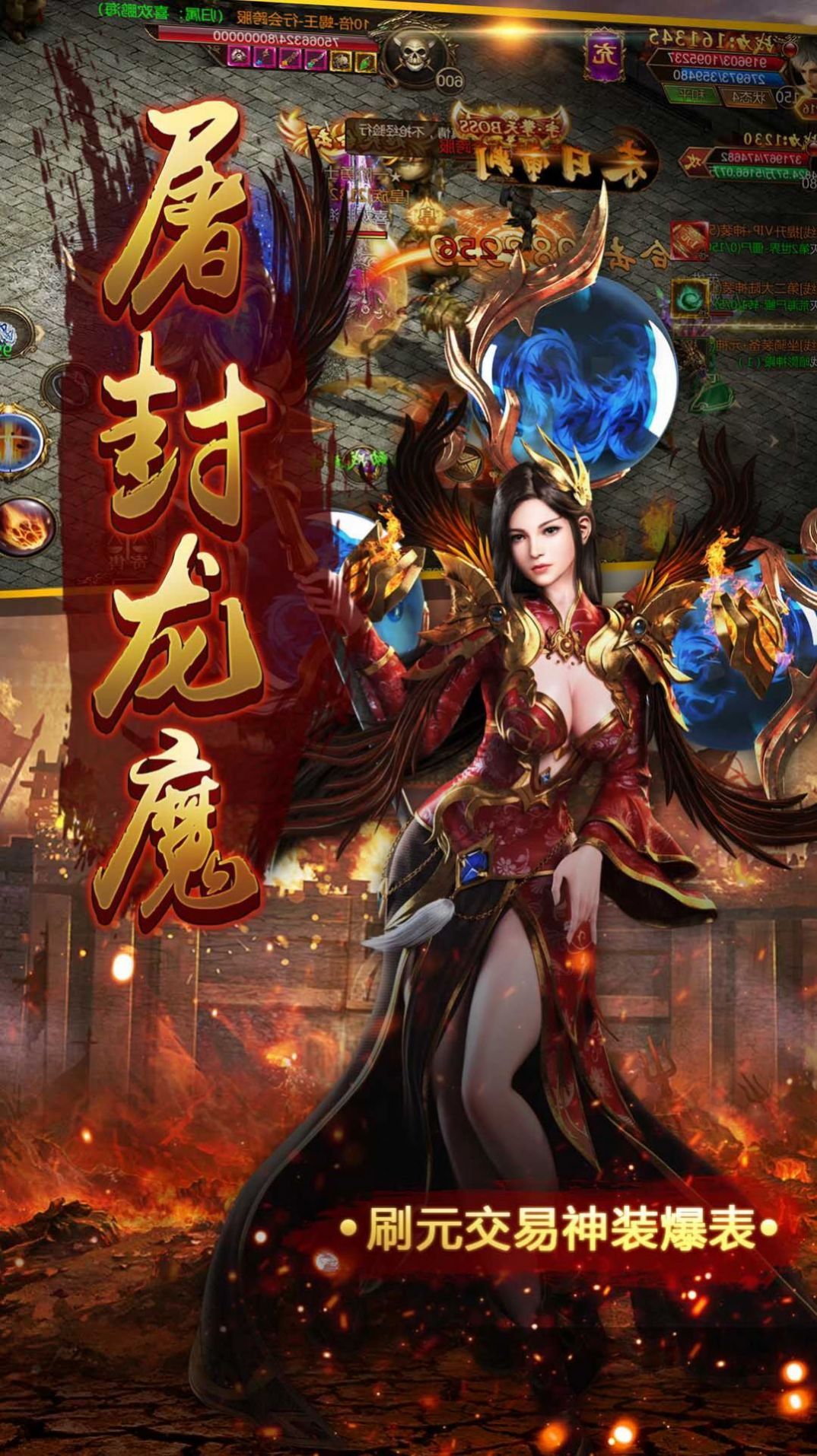 蓝月明星版官网正式版  v4.5.1