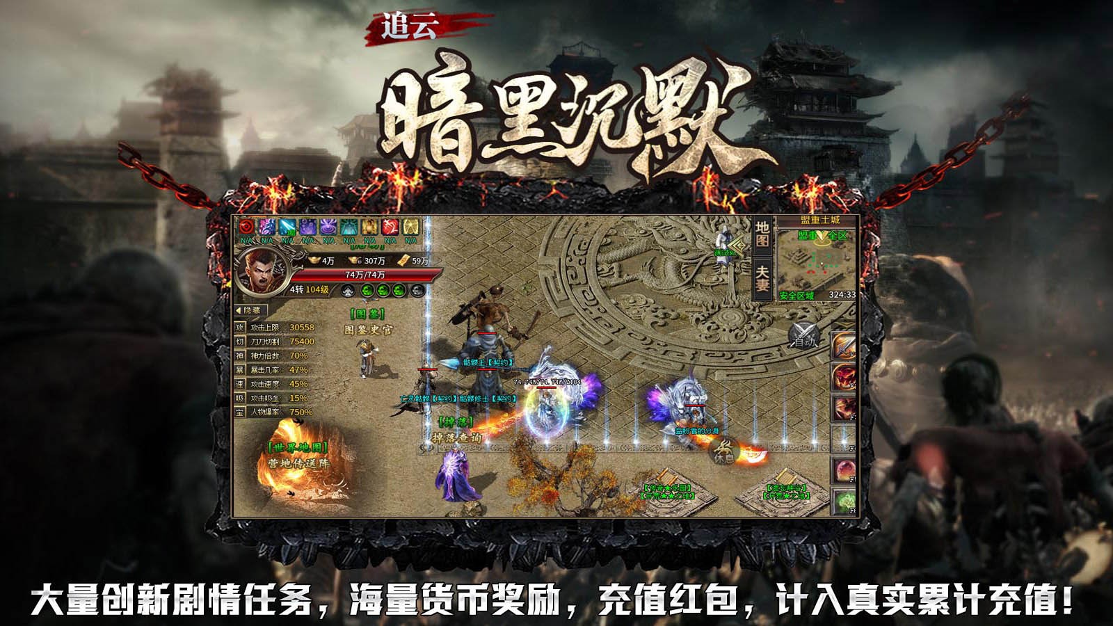 追云暗黑沉默专属 2024-04-10 16:55