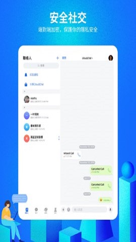 CC聊天.jpg