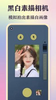 INS相机 v3.0.5