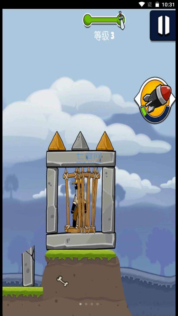 炸飞你老家 v1.0