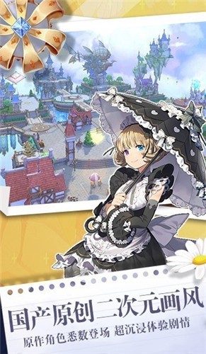 影之痕之信条 v1.0