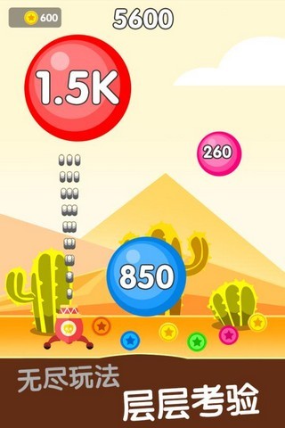 欢乐数字射击游戏红包官方版  v5.0.4
