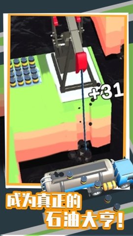 闲置石油工厂 v0.0.1