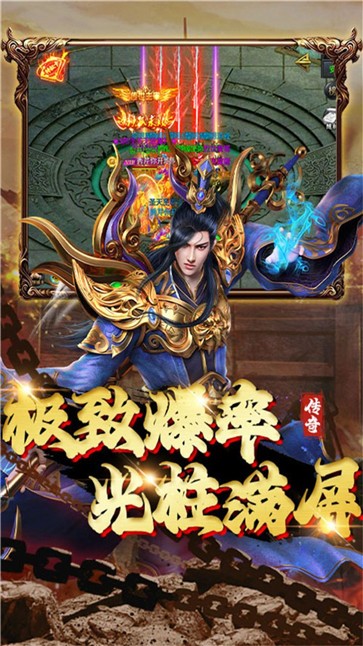 大汉龙腾经典传奇  v1.0.0
