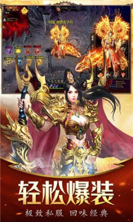 176金币合击传奇手游 2024-06-25 15:08