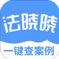 法晓晓