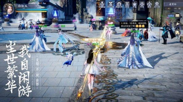 山海经幻想录  v1.43.3