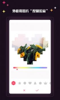 美卡相机 v3.0.5