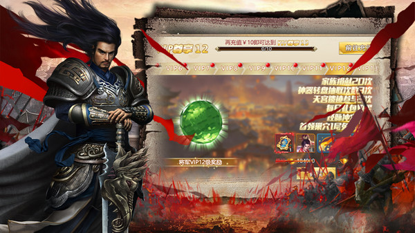 仙魔劫纵横天下手游官方安卓版  v4.4.3