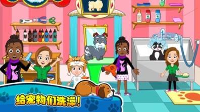 小镇动物医生 v1.2.4