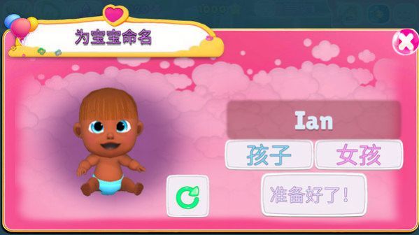 婴儿托儿所 v1.296