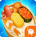 便当大厨破解版无限金币版