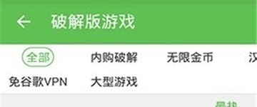 小8游戏盒