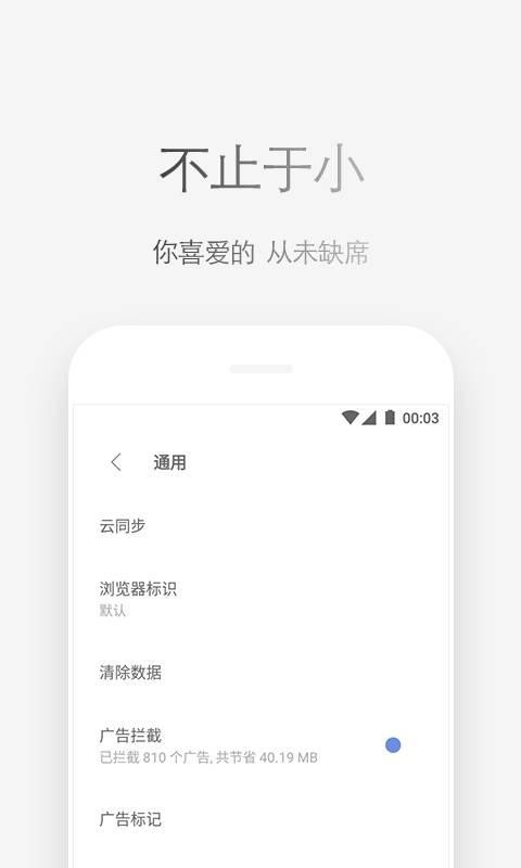 via浏览器谷歌版  v4.8.0