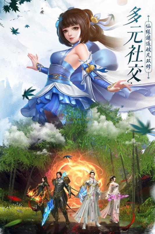 剑落苍岚碧云九歌 v5.4.0