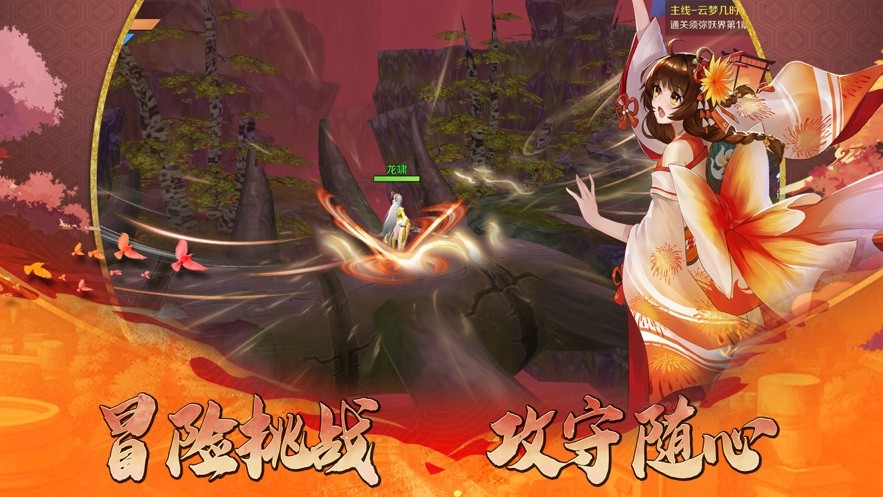 妖姬帝国 2024-06-25 15:08