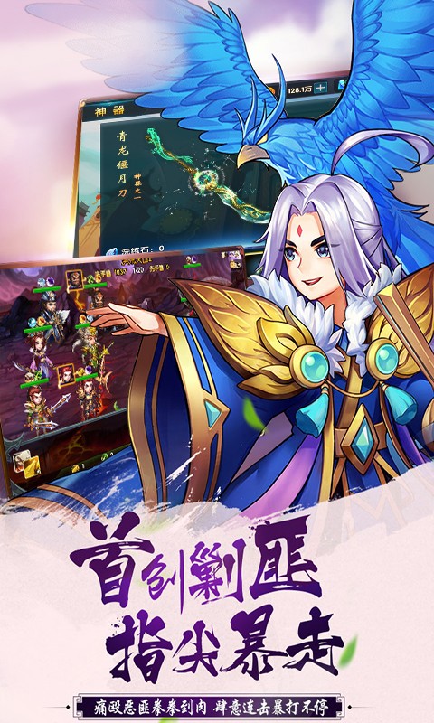 有妖气三国BT版 2024-06-25 15:08