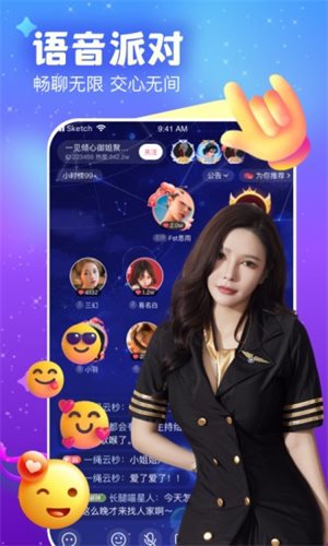 友蜜截图2