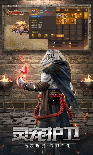 贪玩手游打金神器 v1.3.121