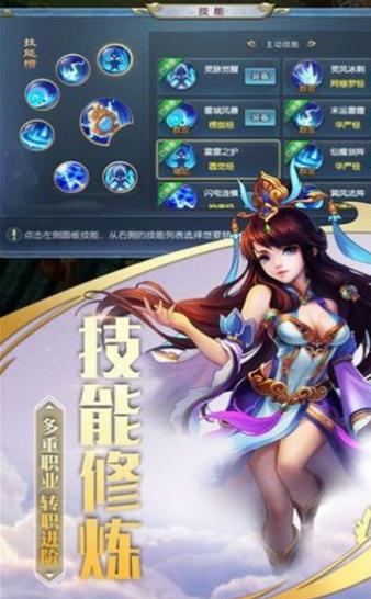 剑出如虹之剑来 2020-09-02 13:58