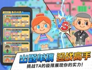 掌上数独 v1.0.10