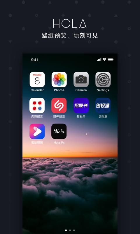 HOLA v1.0.0