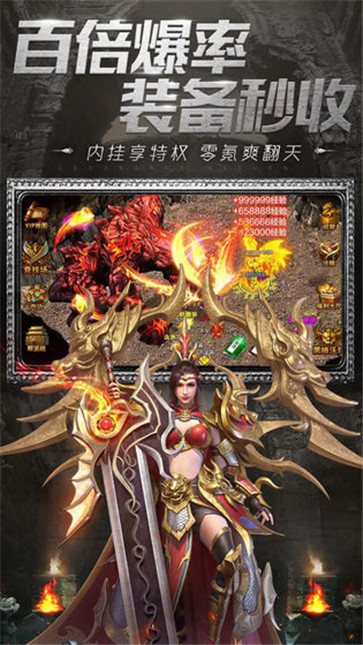 一刀传世  v101.1.7