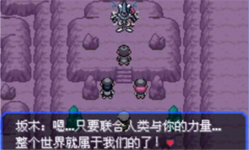 口袋妖怪液体水晶正式版  v2021.03.15.11