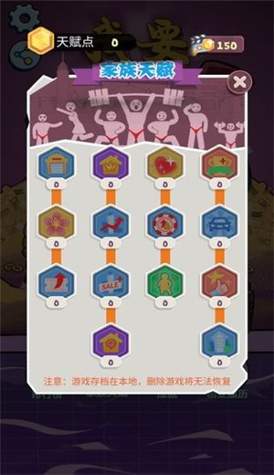 接钱钱大挑战 2024-06-25 15:08