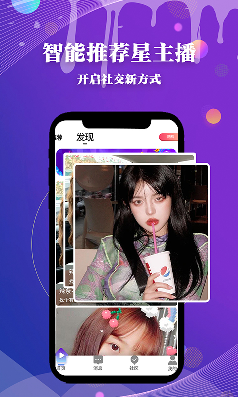 halo交友.jpg