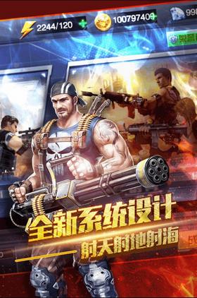 穿越生死线  v1.1.1