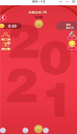 涨他一个亿 2024-06-25 15:08