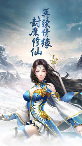 永生之剑