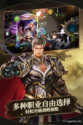 影之诗网易版 v3.7.0