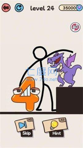 救救数字人 1.0.3