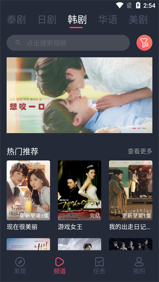 泰剧兔正版app
