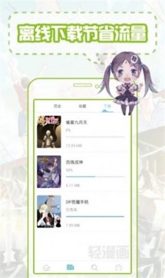 涩涩动漫  v1.0.0