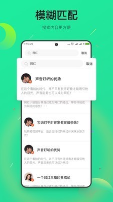 趣淘米  v1.0.0