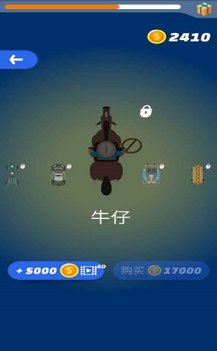 巅峰漂移 v1.0.0