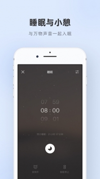 潮汐app截图2
