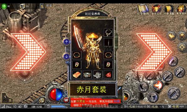 1.80金猴传奇游戏官方正版  v5.4.4